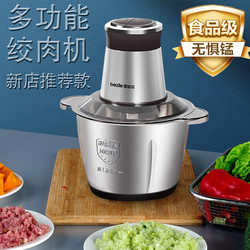 Baizile Small Meat Grinder Multifunctional Meat Mincer Food Processor Household Blender Garlic Crusher