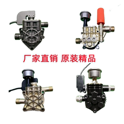 Mowalord Black Cat Household Portable High-Pressure Cleaning Machine Water Pump Car Wash Machine Pump Head Assembly Accessories Collection