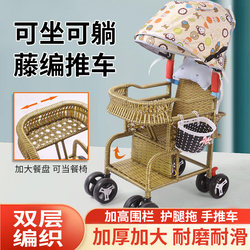 Maruya's Summer Lightweight Baby Can Sit and Lie down Rattan Stroller Baby Stroller Anti-F Rattan Chair Rattan Stroller Hand-Woven Bamboo