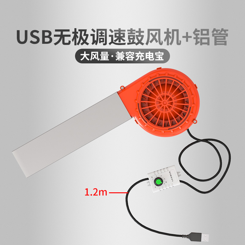   ǳ  USB ͸ 5V   ǳ  η ƿ ߿ ٺť ź-