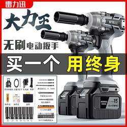Leilixun brushless electric wrench large torque lithium battery air cannon rack impact charging wrench powerful electric board hand