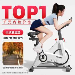 mrcue dynamic bicycle household style indoor fitness equipment family aerobic home weight loss exercise bicycle