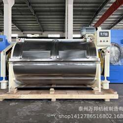 Industrial Washing Machine 50kg Filter Cloth Washer-Extractor Drum Laundry Machine Single Washing Unit Washer-Extractor-Dryer Combo Machine