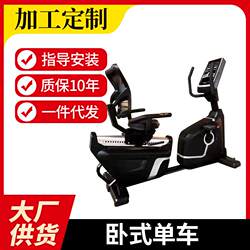 Fitness equipment horizontal bicycle for home gym indoor horizontal fitness equipment horizontal magnetic bicycle