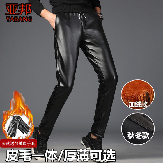 Slim leather pants men's winter plus velvet thickened ride tight -feet motorcycle men's warming motorcycle waterproof waterproof and windproof