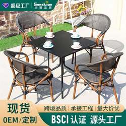 Outdoor simple cafe mesh chair three-piece set courtyard balcony leisure table and chairs coffee table combination outdoor table and chairs