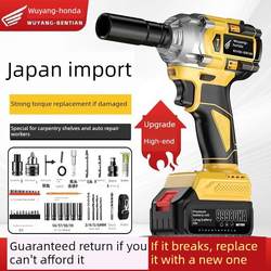 Imported brushless electric wrench, large torque, lithium impact, auto repair wood frame tool, powerful wind cannon