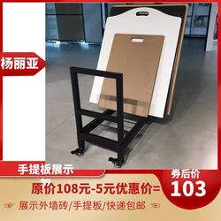 Spot free shipping ceramic tile sample display rack p multi-functional display board exterior wall tile display shelf mosaic portable board display