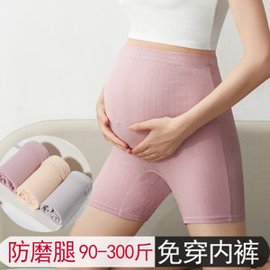 Large -size pregnant women safety pants shorts Spring and summer thin leggings outside wearing pregnant women pants triple pants anti -pants

