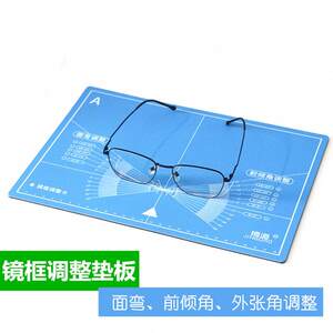 
Frame adjustment pad repair glasses repair glasses tool face bend forward angle outer angle display stand prop