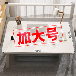 Extra large bed desk student dormitory foldable lazy laptop table bedroom bay window desk