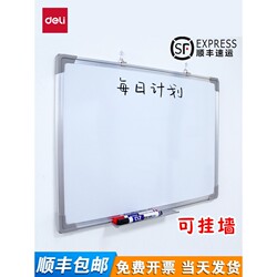 Deli Whiteboard Writing Board Hanging Type for Home Use Children's Small Blackboard Teaching Training Office Meeting Whiteboard Magnetic Memo Board