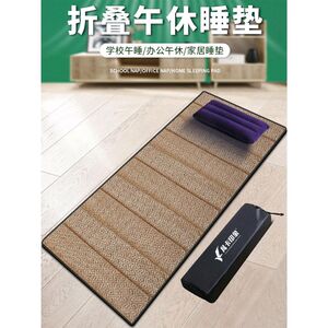 The student floor mat in the Liangchai Nattty Cushion Office is a folding cushion for a lunch break.