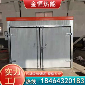 
Pet food oven Pet drying equipment Stainless steel intelligent dryer hot air circulation drying room