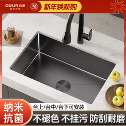 Oulin Suitable for Nano Handmade Single-Slot Stainless Steel Kitchen Sink Under-Counter Basin Large Dishwashing Sink Vegetable Washing Basin