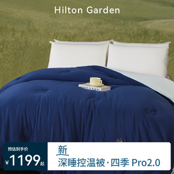 
Deep Sleep Quilt Pro 2nd Generation Thickened Winter Quilt for Naked Sleeping