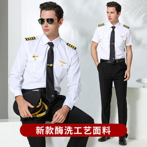 Captain uniform men's short shirt, long -sleeved navigation formal clothes, security summer enzyme washing facial fabric

