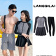 
Couple's long-sleeved swimsuit, women's one-piece skirt style, slim men's beach pants, conservative student sun protection hot spring swimming