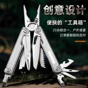 
Multifunctional pliers outdoor knife Swiss army knife outdoor equipment folding knife outdoor emergency home combination tool