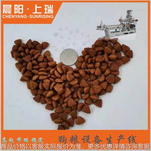 
Dog food production and processing equipment Cat food production line equipment Pet food production and processing machine intelligence