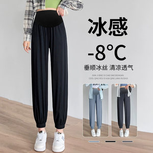 
Maternity pants summer thin style outer wear for small people early pregnancy sports pants summer large size ice silk leggings summer