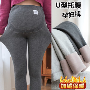 Large -size pregnant women's leggings in spring and autumn and winter plus velvet thickened warm cotton pants 200*0.5kg Wear long pants autumn and winter clothes
