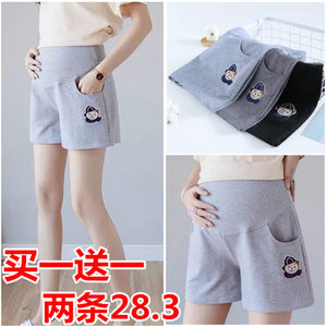Pregnant women shorts Summer thin exterior wearing 2021 new loose large size large size casual low waist leggings safety pants summer dress
