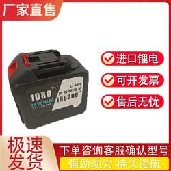 Yining Lei Li Xun 21V brushless impact electric wrench angle grinder hair dryer electric hammer drill lithium battery charger
