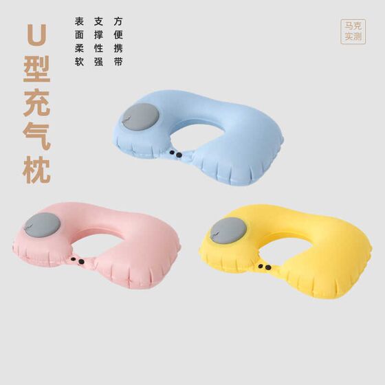 
Mark's actual measurement of the inflatable U-shaped pillow, travel neck pillow and waist pillow A, which relies on inflatable pressure to charge soft and comfortable waist pillow AL-1