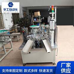 Square holster shell assembly machine intubation fully automatic assembly machine industrial machinery plastic production and assembly equipment