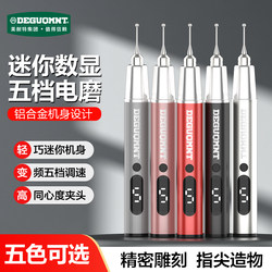 Mei Nai Te Digital Display Engraving Pen Small Electric Grinding and Polishing Tool Carving Knife Olive Pit Wood Metal Engraving Machine