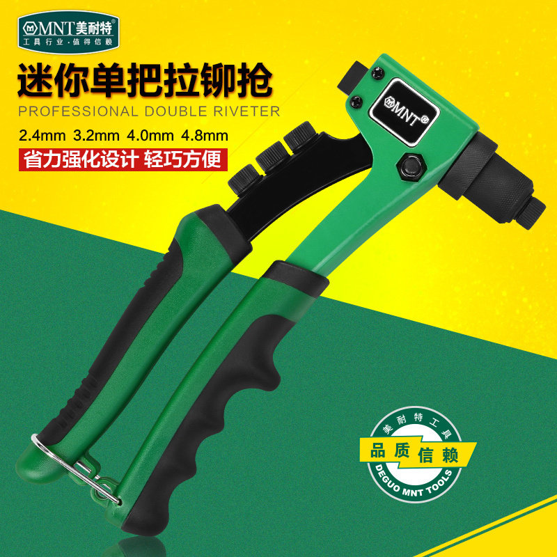 German Riveting Base German Meinette® Industrial Grade Riveting Gun | Household Manual Rivet ...