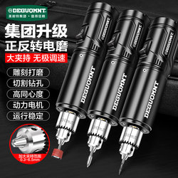 German Meinate ® Electric Grinder, Small Handheld Grinder, Polishing Tool, Electric Carving Tool, Mini Electric Drill