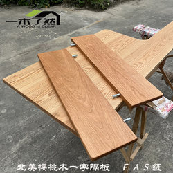 North American Cherry Wood Straight Shelf Storage Rack Living Room Study Dining Room Wall Bookshelf Natural Wood