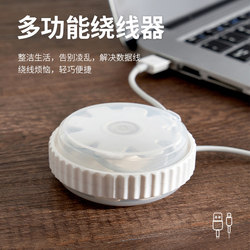 Japanese rotating circular data cable storage box cable manager recycling cable reel portable headphone charging cable winder