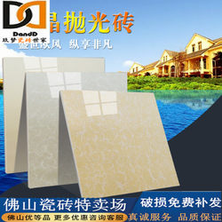 Yellow Pilates Polished Brick 600*600 Living Room White Polycrystalline Vitrified Brick 800X800 Bedroom Wear-Resistant Floor Tiles