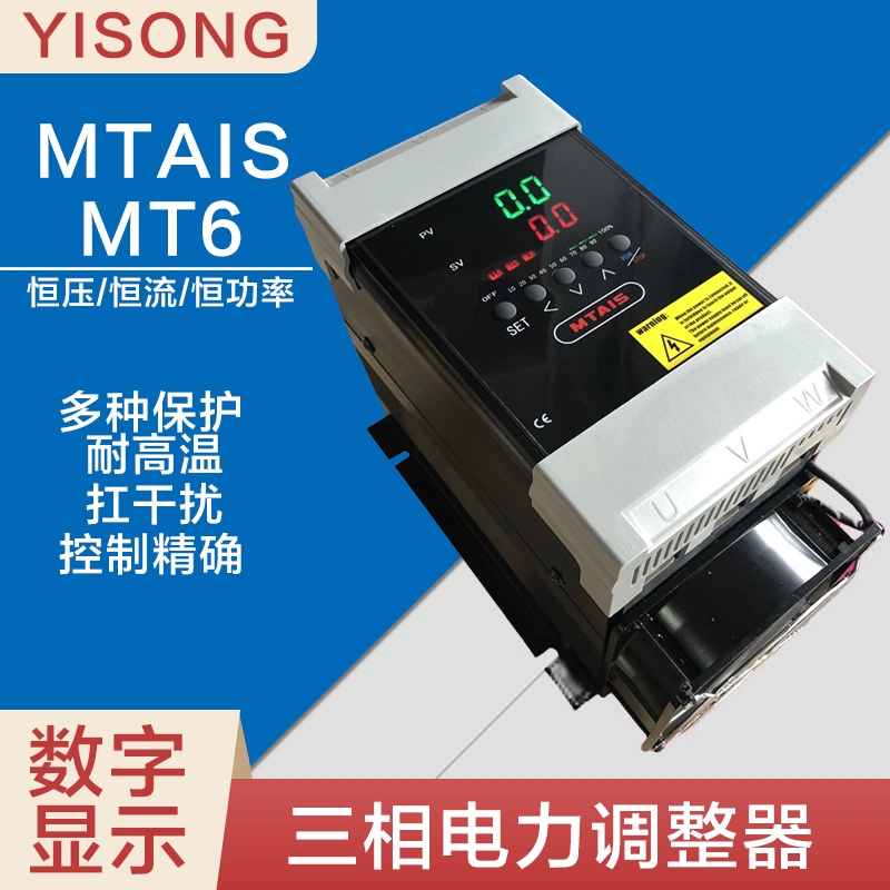 MTAIS三相SCR 电力调整器MT6-3-3-150-Q1 MT6-3-3-125-Q1详谈-Taobao