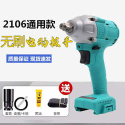 Dayi Genuine Brushless Electric Wrench Lithium Battery Rechargeable Impact Wrench High Torque Electric Socket Wrench for Construction Work