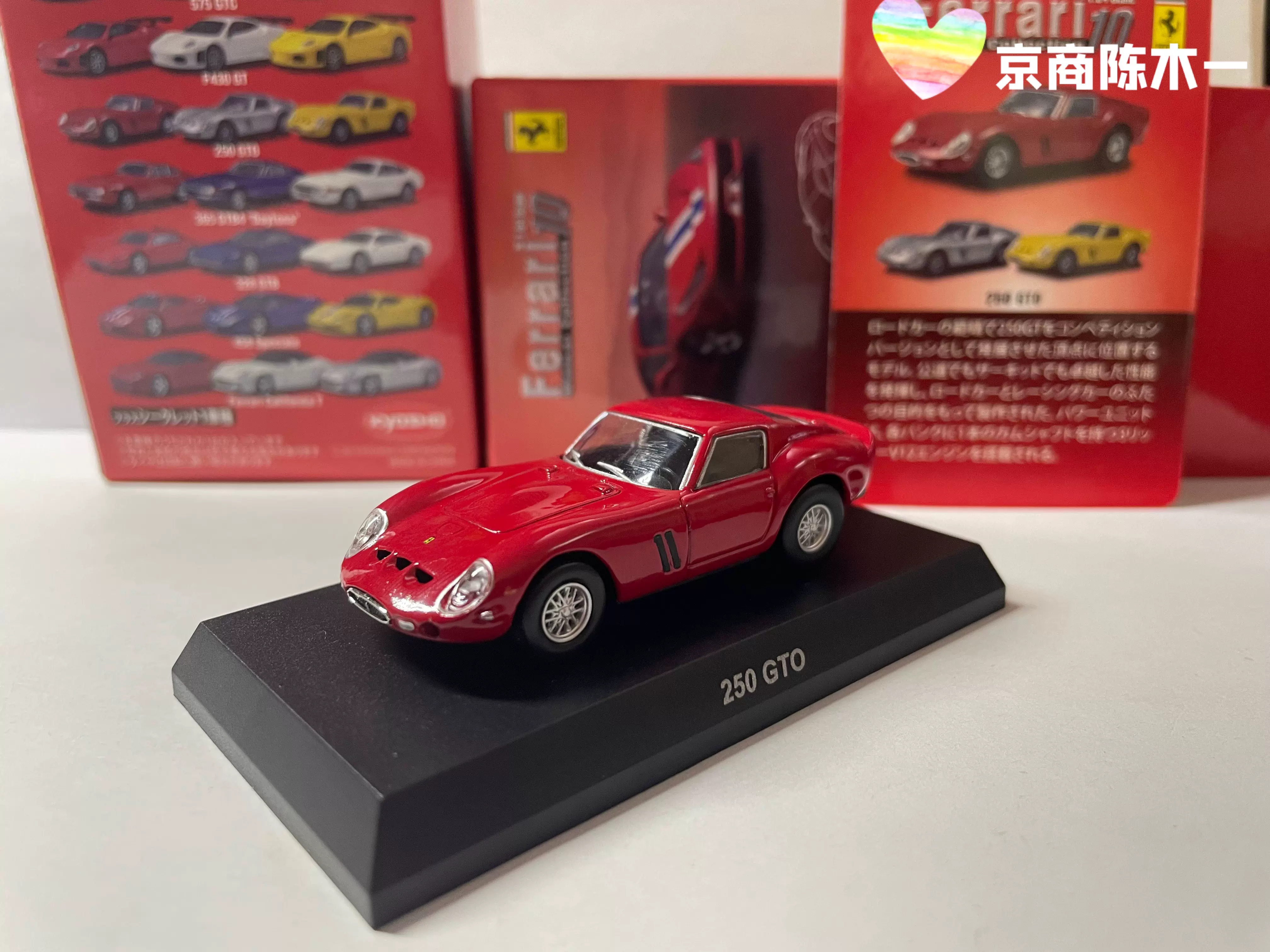 1：64 京商法拉利250 GTO 正红色经典古董车Ferrari 车模-Taobao