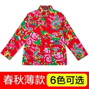 Quần áo vải in khổ lớn Đông Bắc, cotton nguyên chất, kiểu mỏng xuân thu, bộ đôi nam nữ, biểu diễn tại hội nghị thường niên trang trại phong cách dân tộc Douyin