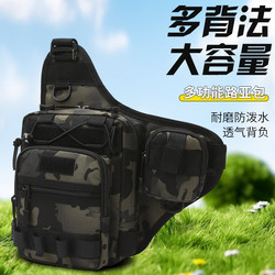 Lure Bag, Multifunctional Waist Bag, Shoulder Bag, Fishing Crossbody Bag, Fishing Gear Rod Bag, Fishing Storage Bag, Complete Set of Equipment