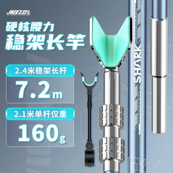 Fishing Rod Holder, Carbon Rod Support, Fishing Box, Ultra-Hard Platform Fishing Rod Stand, Rod Holder