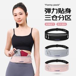 Running Phone Pouch, Sports Waist Bag for Women, Mini Gadget Holder, Lightweight Cycling Personal Belt for Men