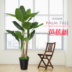 Artificial Banana Tree Plant for Indoor Decoration, Large Fake Tree Floor-Standing Potted Plant, Living Room Ornament, Green Plant Landscaping Artificial Tree