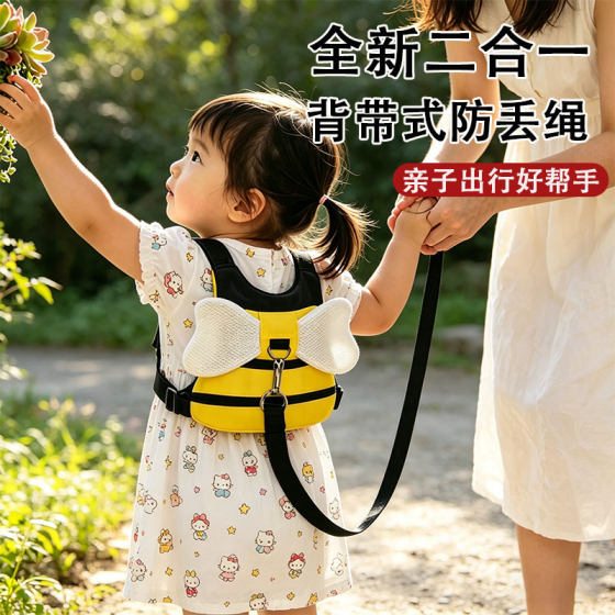 
Children's anti-lost belt traction rope baby anti-lost rope anti-lost backpack anti-lost dual-purpose baby carrier