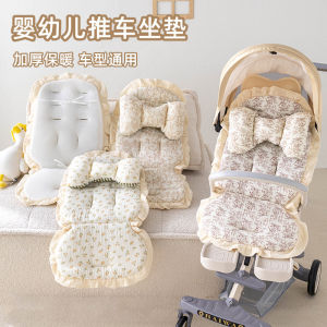 Card cars cushion cotton cushion cushion baby pure cotton slippery baby artifact seat four seasons universal warmth cushion
