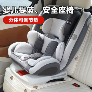
Car safety seat inner cushion newborn stroller seat cushion basket protective cushion breathable baby waist cushion universal