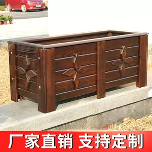 木制花槽- Top 1000件木制花槽- 2024年4月更新- Taobao