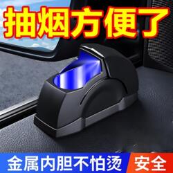 Car Ashtray with Anti-Ash Fly Feature, Multifunctional, with Lid, Automatic Smoke Extinguisher, High-End, Stylish, High-Class Car Interior Accessory
