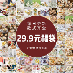 Ceramic Tableware Blind Box Fan Surprise Blind Box Bowl and Plate Set Instant Noodle Bowl Glass Bowl Try Your Luck Wishing Plate Bowl